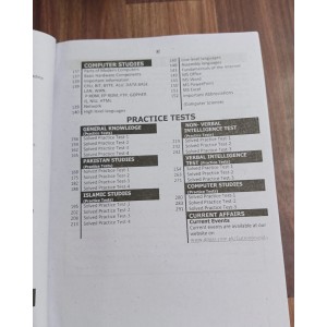 The High Scoring Intelligence Bureau IB Recruitment Test Guide by Dogar Brothers