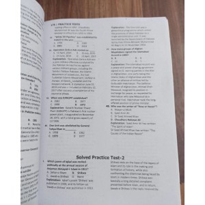 The High Scoring Intelligence Bureau IB Recruitment Test Guide by Dogar Brothers