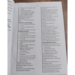 The High Scoring Intelligence Bureau IB Recruitment Test Guide by Dogar Brothers