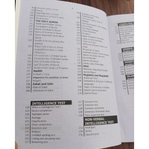 The High Scoring Intelligence Bureau IB Recruitment Test Guide by Dogar Brothers