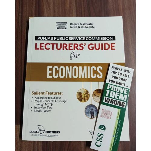 Lecturers' Guide for Economics by Dogar Brothers for PPSC
