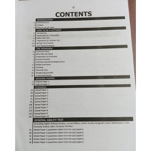 Lecturers' Guide for Economics by Dogar Brothers for PPSC