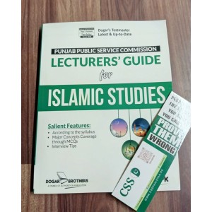 Lecturers' Guide for Islamic Studies in Urdu/English by Dogar Brothers for PPSC
