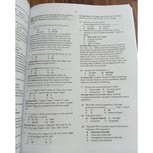 Lecturers' Guide for Islamic Studies in Urdu/English by Dogar Brothers for PPSC