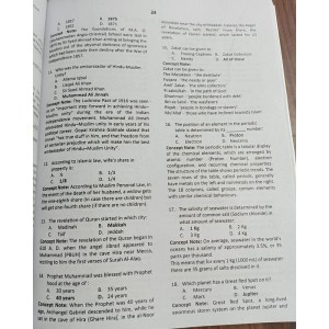 Lecturers' Guide for Islamic Studies in Urdu/English by Dogar Brothers for PPSC