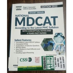 National MDCAT Guide by Dogar Brothers