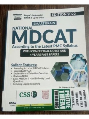 National MDCAT Guide by Dogar Brothers