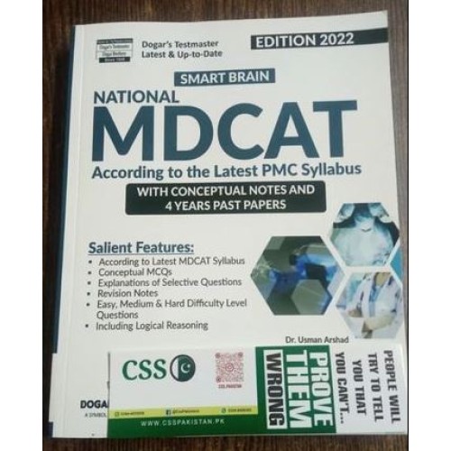 National MDCAT Guide by Dogar Brothers