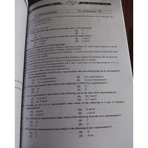 NTS National Testing Services Guide by Prof. Tariq Ali Khan Dogar Unique