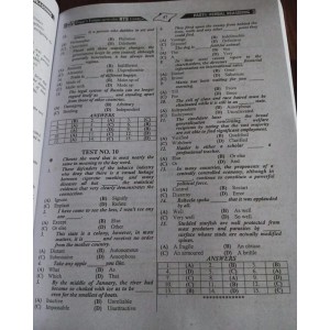 NTS National Testing Services Guide by Prof. Tariq Ali Khan Dogar Unique