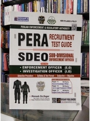 Punjab Enforcement and Regulatory Authority (PERA) Recruitment Test Guide by Mansab Zia Dogar's Unique