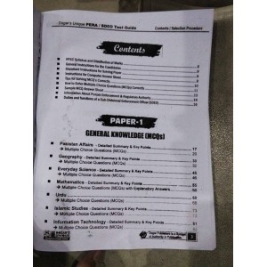 Punjab Enforcement and Regulatory Authority (PERA) Recruitment Test Guide by Mansab Zia Dogar's Unique