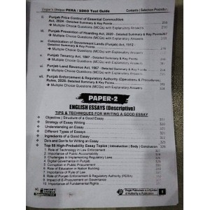 Punjab Enforcement and Regulatory Authority (PERA) Recruitment Test Guide by Mansab Zia Dogar's Unique