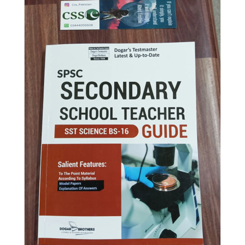 SPSC Secondary School Teacher SST Science BS-16 Guide by Dogar Brothers