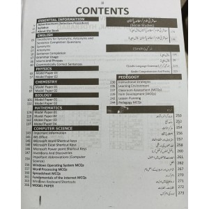 SPSC Secondary School Teacher SST Science BS-16 Guide by Dogar Brothers