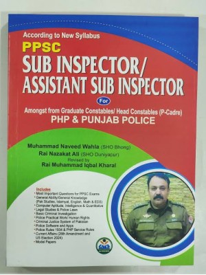 PPSC Sub Inspector / Assistant Sub Inspector Guide for PHP & Punjab Police by Rai Publishers