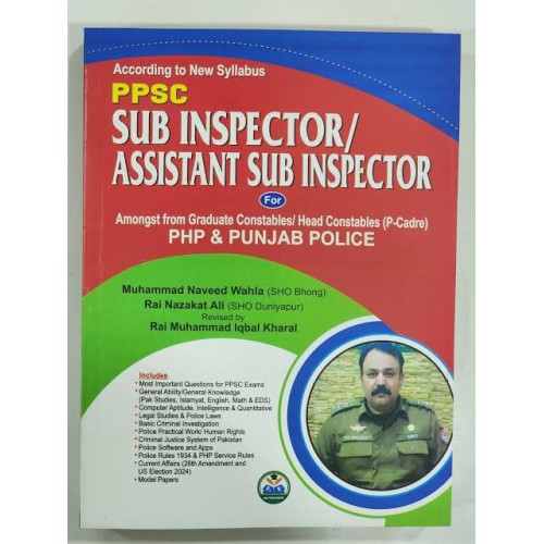 PPSC Sub Inspector / Assistant Sub Inspector Guide for PHP & Punjab Police by Rai Publishers
