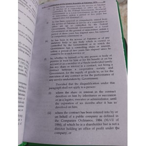 The Constitution of the Islamic Republic of Pakistan 1973 Bare Act by Azam Nazeer Tarar KLR