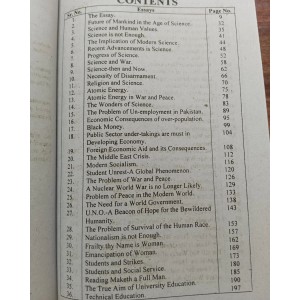 A-One Advanced Essays by M. Masood - A-One Publishers