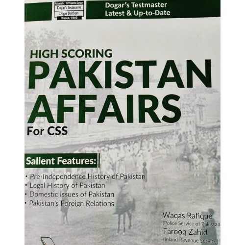 High Scoring CSS Pakistan Affairs by Waqas Rafique & Farooq Zahid Dogar Brothers