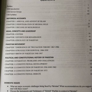 High Scoring CSS Pakistan Affairs by Waqas Rafique & Farooq Zahid Dogar Brothers