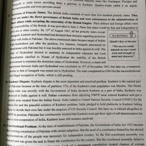 High Scoring CSS Pakistan Affairs by Waqas Rafique & Farooq Zahid Dogar Brothers