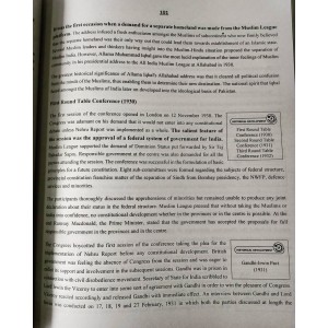 High Scoring CSS Pakistan Affairs by Waqas Rafique & Farooq Zahid Dogar Brothers