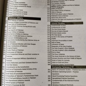 FPSC Inspector Custom/ Intelligence Officer Guide by Dogar Brothers