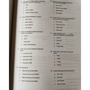 FPSC Inspector Custom/ Intelligence Officer Guide by Dogar Brothers