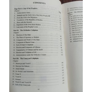 Outlines of Islamic History by Mazhar ul Haq Bookland