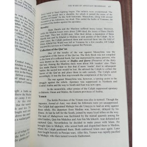 Outlines of Islamic History by Mazhar ul Haq Bookland