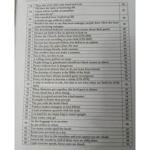 Paragraphs & Essays by Prof. Manzoor Mirza Ilmi