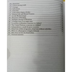 Paragraphs & Essays by Prof. Manzoor Mirza Ilmi