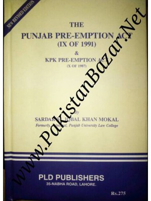 The Punjab Pre-Emption Act & KPK Pre-Emption Act PLD