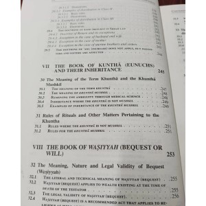 Outlines of Muslim Personal Law by I.A Khan Nyazee FLH